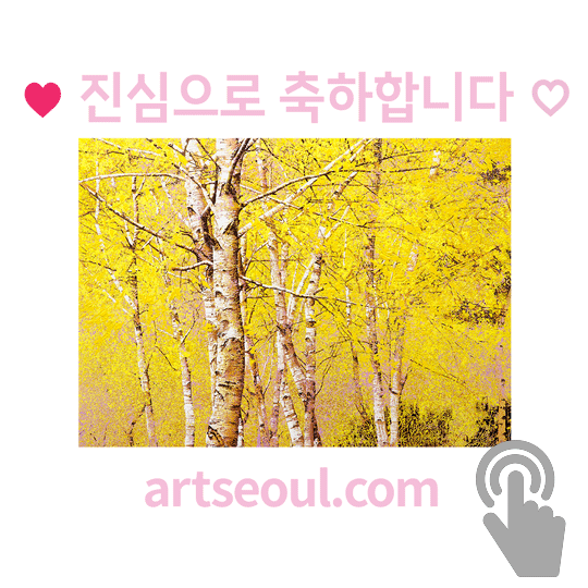 01_축하합니다.png