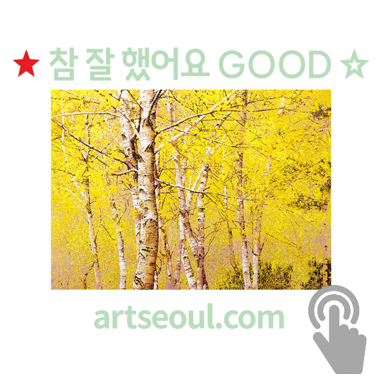 06_참-잘했어요.png