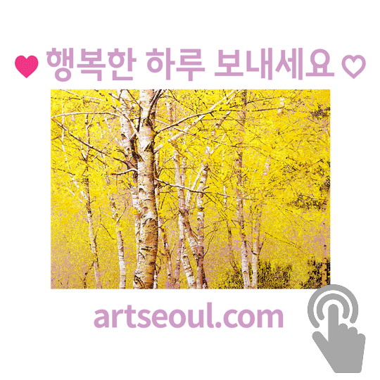 08_행복한-하루-되세요.png