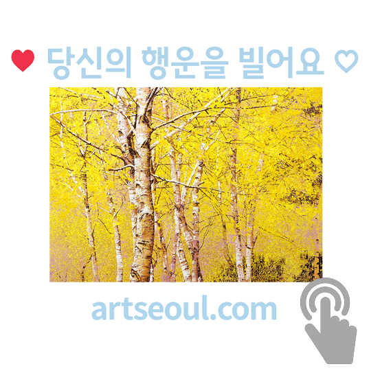 12_행운을-빌어요.png