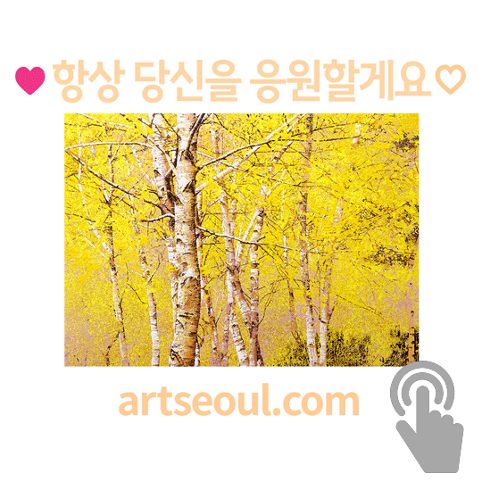 15_응원할게요.png