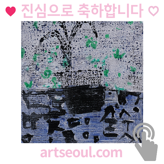 01_축하합니다.png