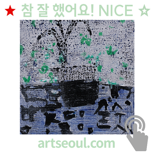 06_참잘했어요.png