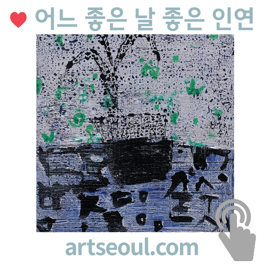 07_씨유어게인.png