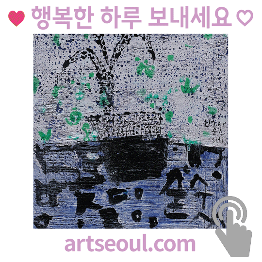 08_행복.png