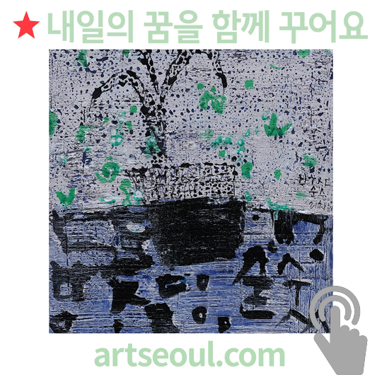 09_꿈-함께.png