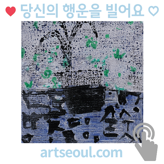 12_행운.png