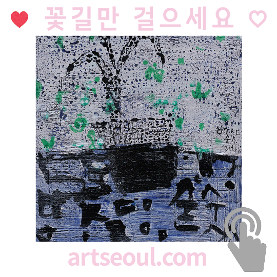 13_꽃길.png