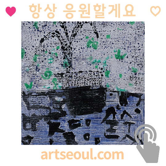 15_응원.png