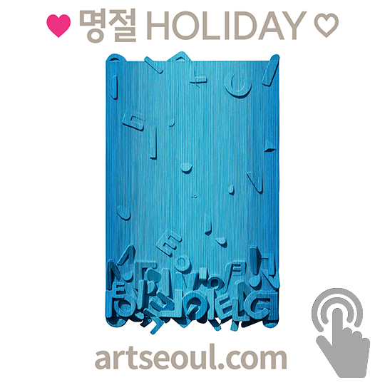 01_명절.png
