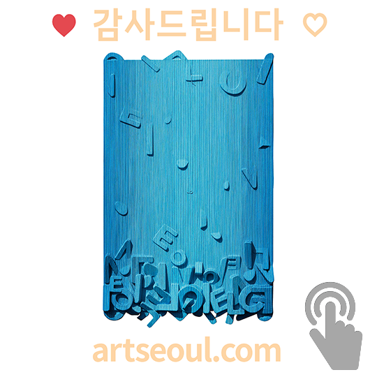 03_감사.png