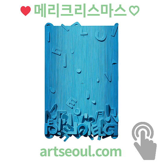 05_메리크리스마스.png