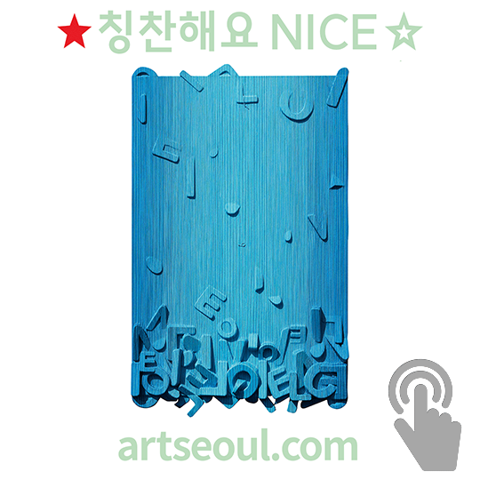 06_칭찬.png