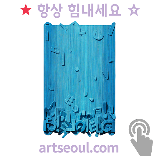 16_힘.png