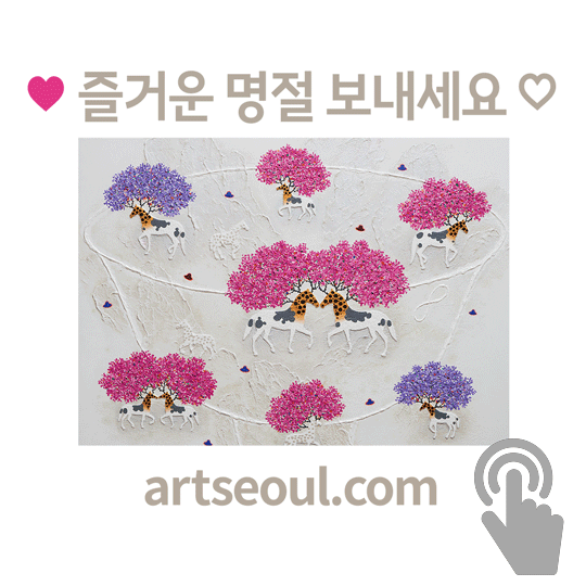 01_명절.png