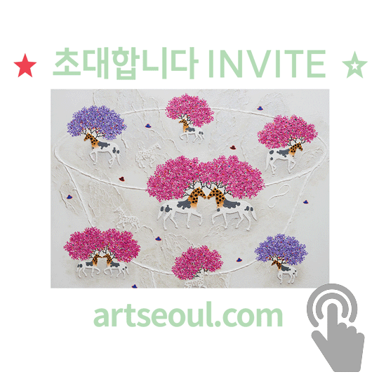 02_초대합니다.png