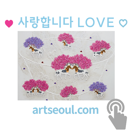 04_사랑합니다.png