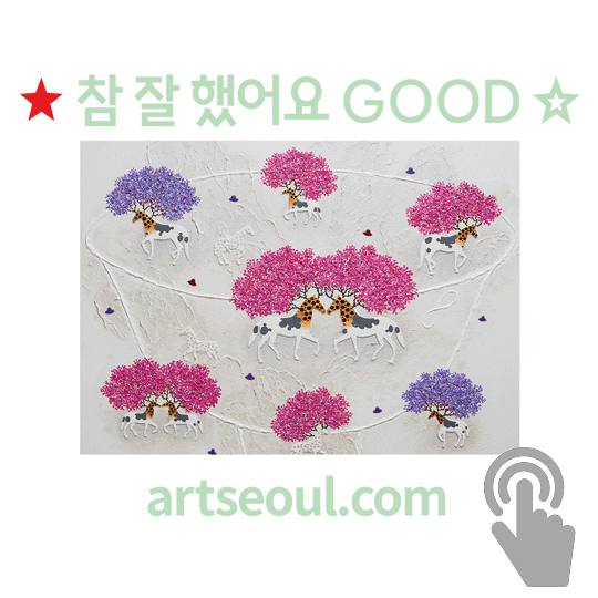 06_참-잘했어요.png
