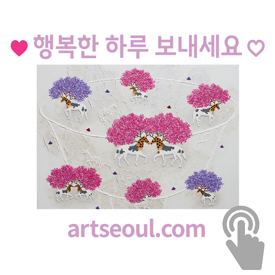 08_행복한-하루-되세요.png