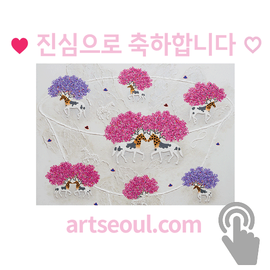 10_축하합니다.png