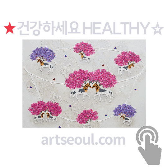 11_건강하세요.png