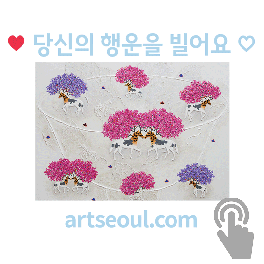 12_행운을-빌어요.png
