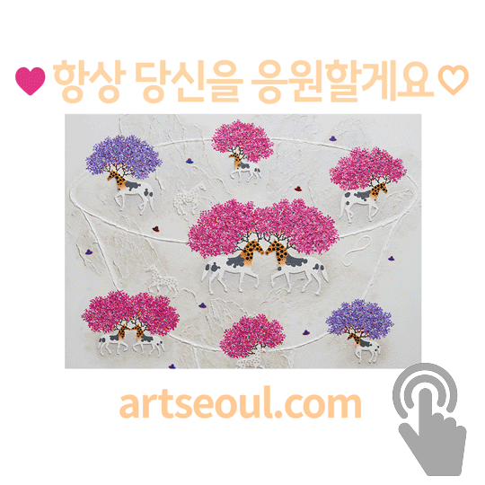 15_응원할게요.png
