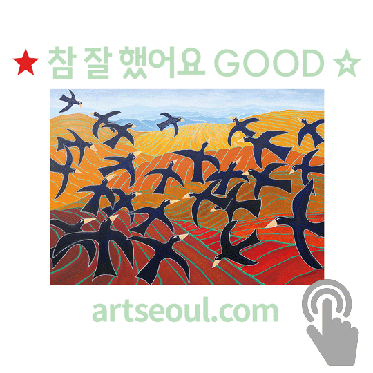06_참-잘했어요.png