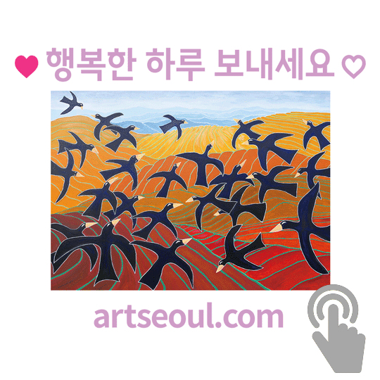 08_행복한-하루-되세요.png