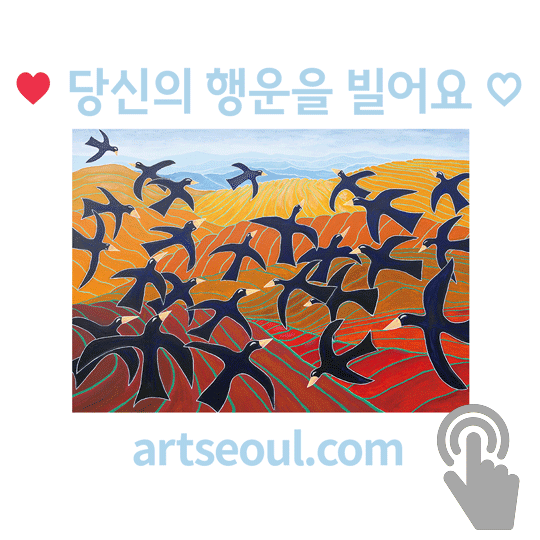 12_행운을-빌어요.png