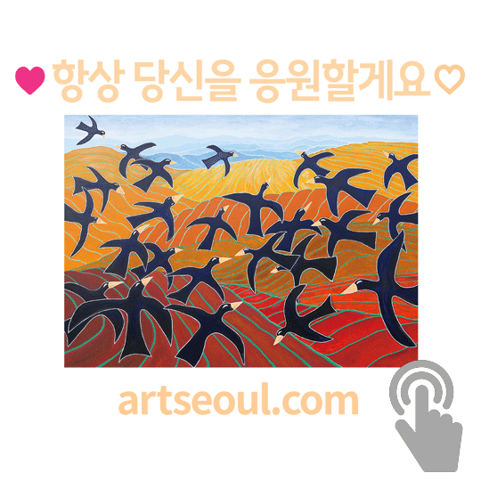 15_응원할게요.png