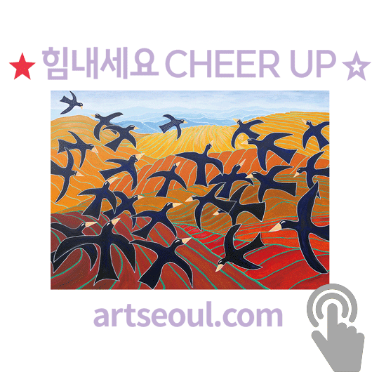 16_힘내세요.png