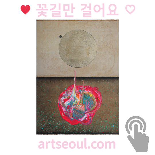 13_꽃길.png